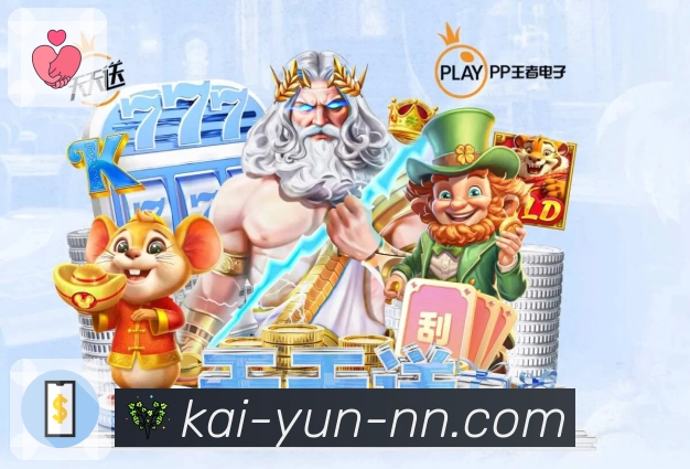 体育平台欢迎图